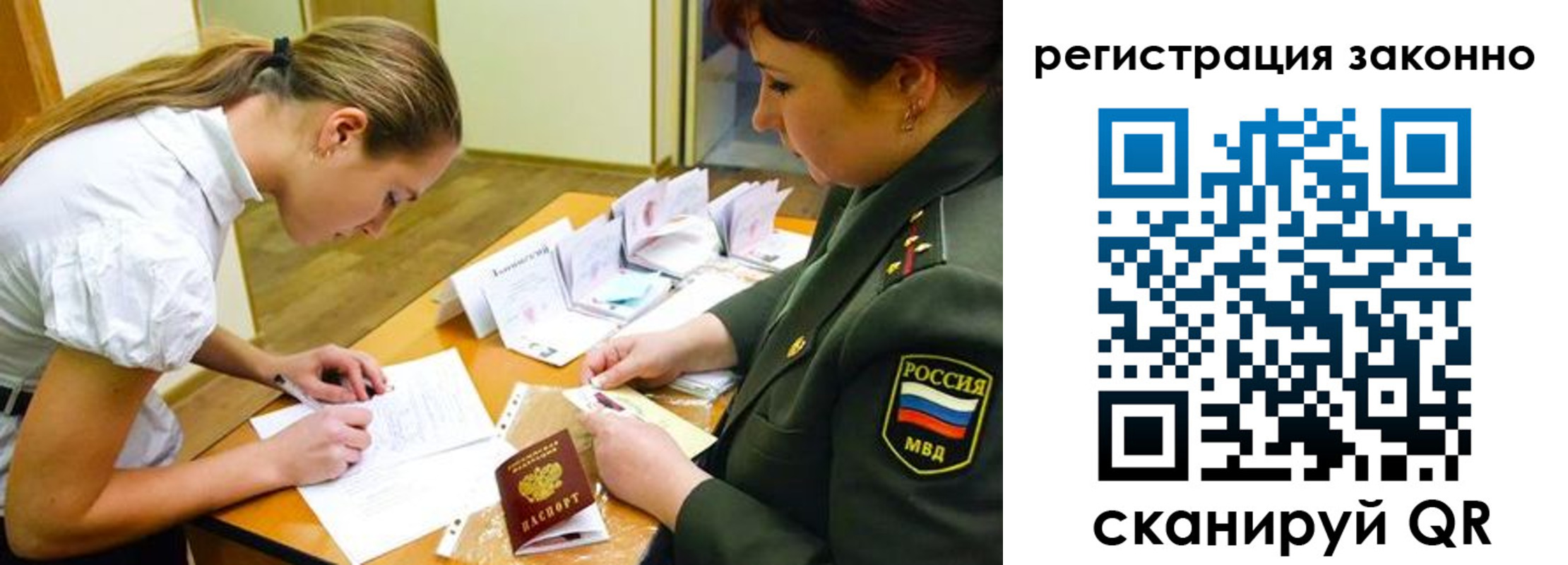 прописка штамп в Верхней Пышме