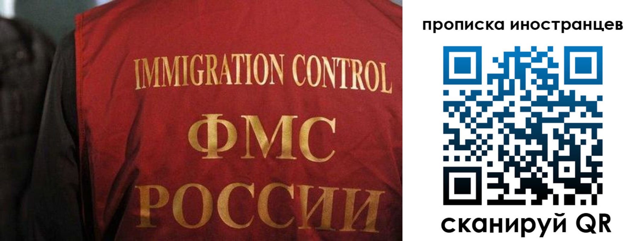 миграционный учет в Верхней Пышме