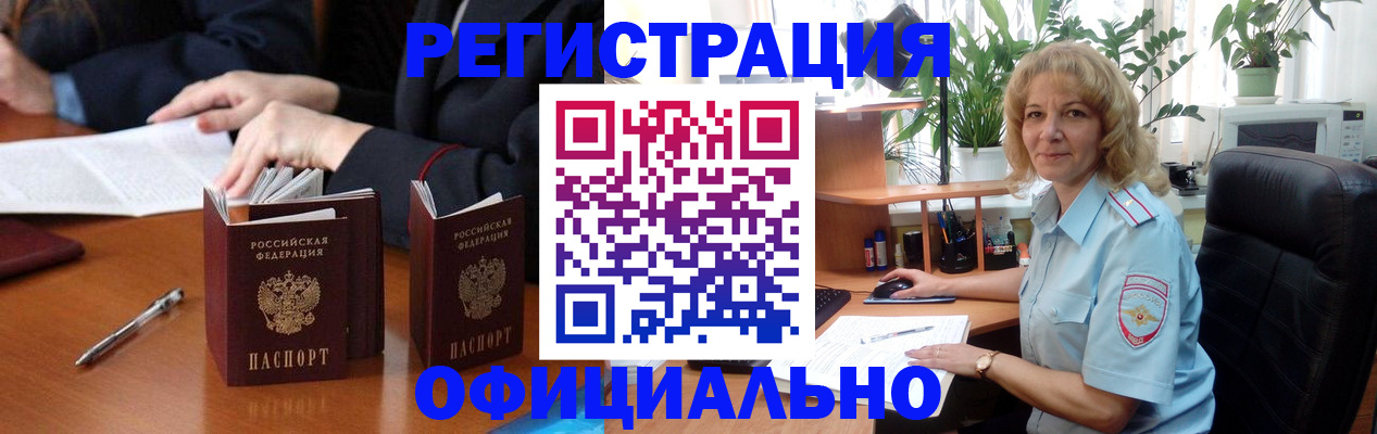 прописка для школы в Верхней Пышме