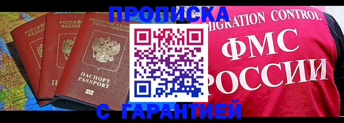 где прописаться в Верхней Пышме